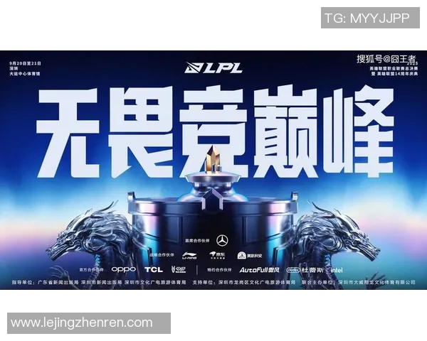 热议CSGOBLG实力变革对S15LOL赛事格局的深远影响与启示