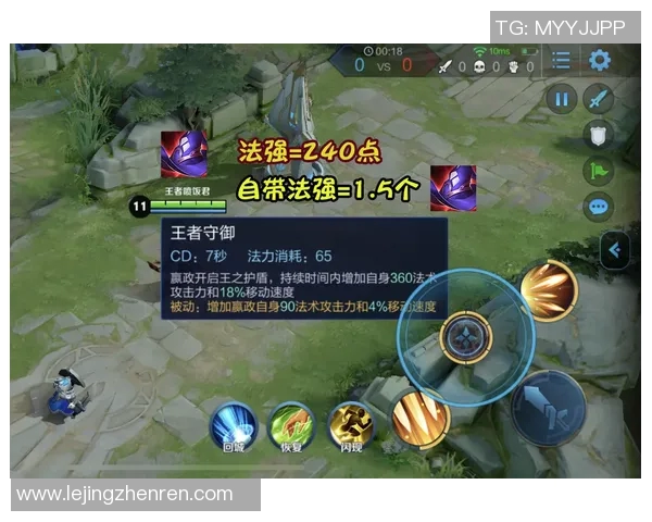 王者荣耀EDG战队在S15赛季中的耐力表现与战术分析探讨 王者荣耀EDG战队在S15赛季中的耐力表现与战术分析探讨