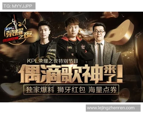 电竞实时数据分析聚焦EDG王者荣耀比赛经验的深度探讨 电竞实时数据分析聚焦EDG王者荣耀比赛经验的深度探讨