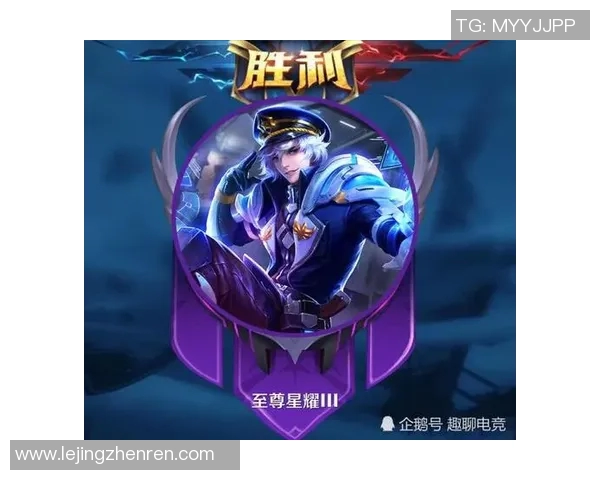 V5战队在s15电竞总决赛挑战者杯中的个人能力表现深度解析与点评