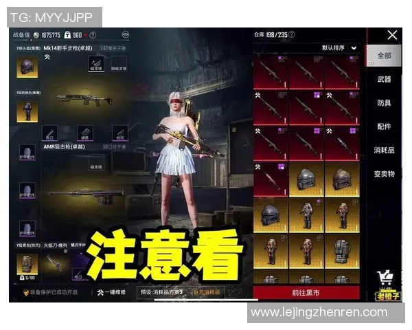 探秘WE战队实力解析电竞比分与和平精英的完美结合 探秘WE战队实力解析电竞比分与和平精英的完美结合