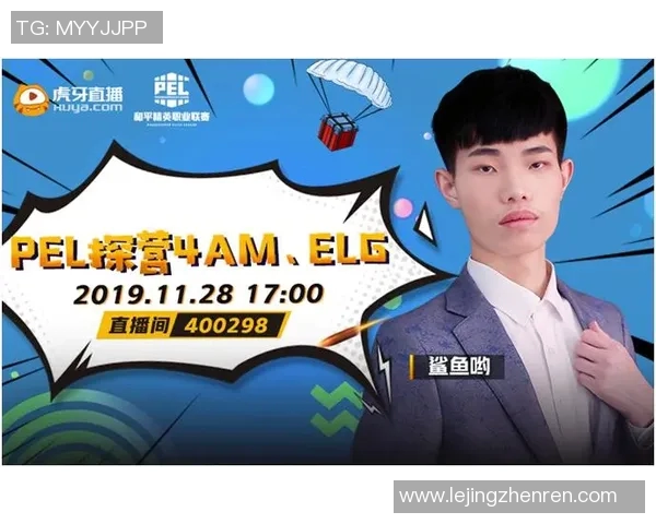 聚焦BLG在S15电竞总决赛和平精英中的团队配合与战术解析