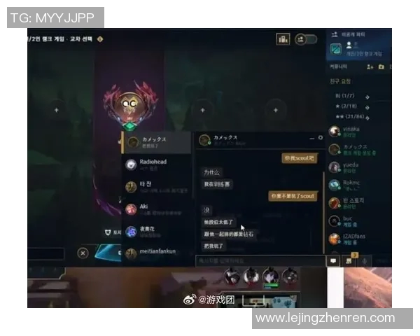 S15LOL职业联赛V5战队比赛经验分析与表现点评