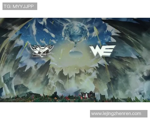深入分析WE战队在英雄联盟赛事中的全方位压制策略与战术布局实时数据 深入分析WE战队在英雄联盟赛事中的全方位压制策略与战术布局实时数据