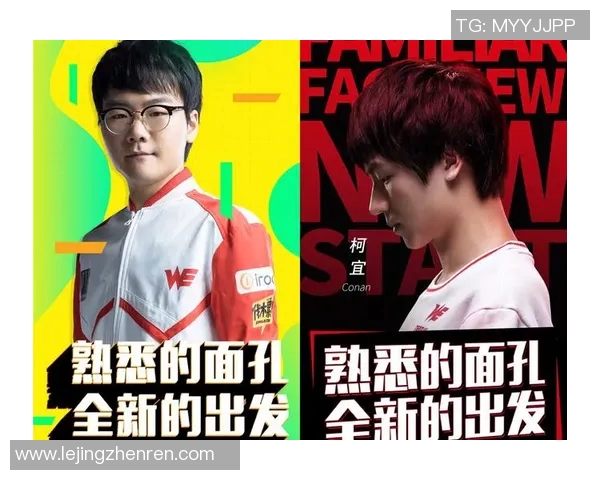 电竞数据深入分析WE战队中路突破打法的战术特点与应用策略