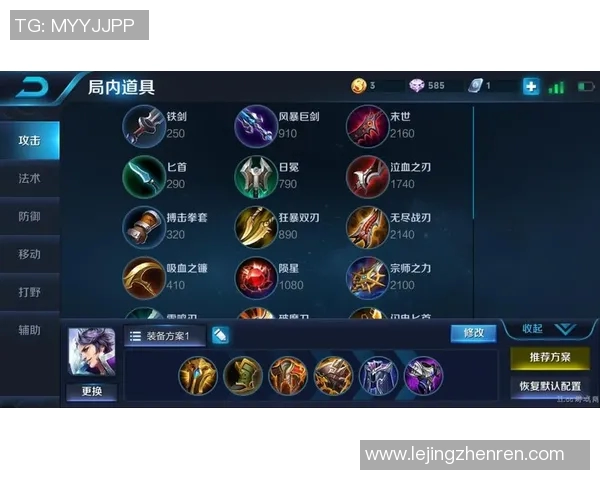 esports数据王者荣耀战术V5区域防守体系解析与实战应用指南